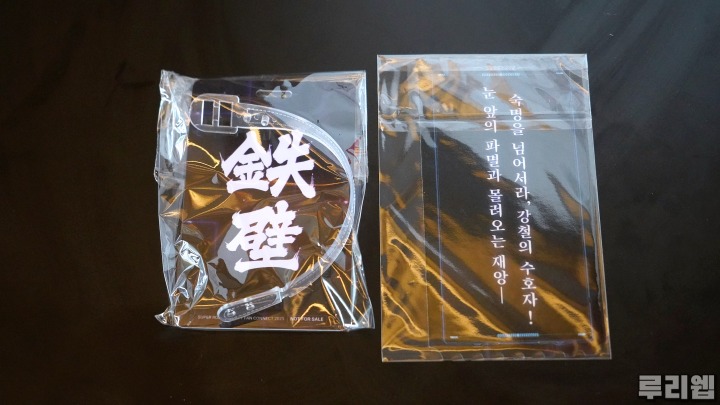 뉴스/겜툰_3.jpg