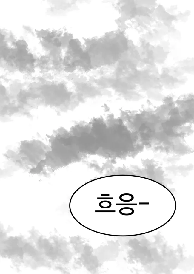 "흐응ㅡ 경호원이라고 해도 이런 곳에 들어오다니."_7.webp