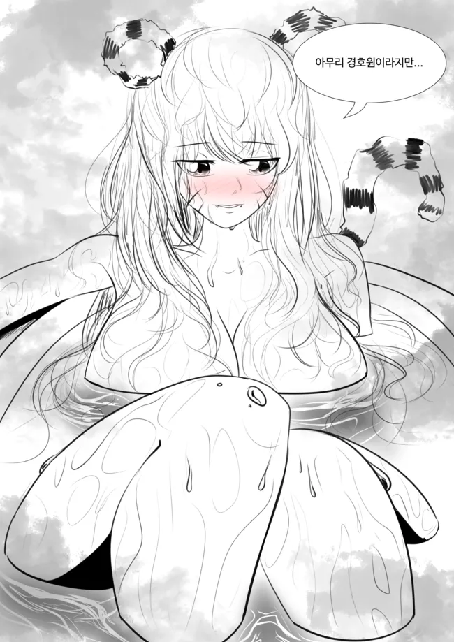 "흐응ㅡ 경호원이라고 해도 이런 곳에 들어오다니."_8.webp