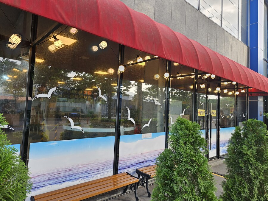 회 포함 수산물을 저렴한 가격에 먹을수 있는 경남 진해 동부회센타_1.jpg