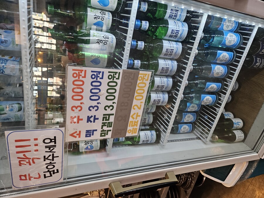 회 포함 수산물을 저렴한 가격에 먹을수 있는 경남 진해 동부회센타_13.jpg