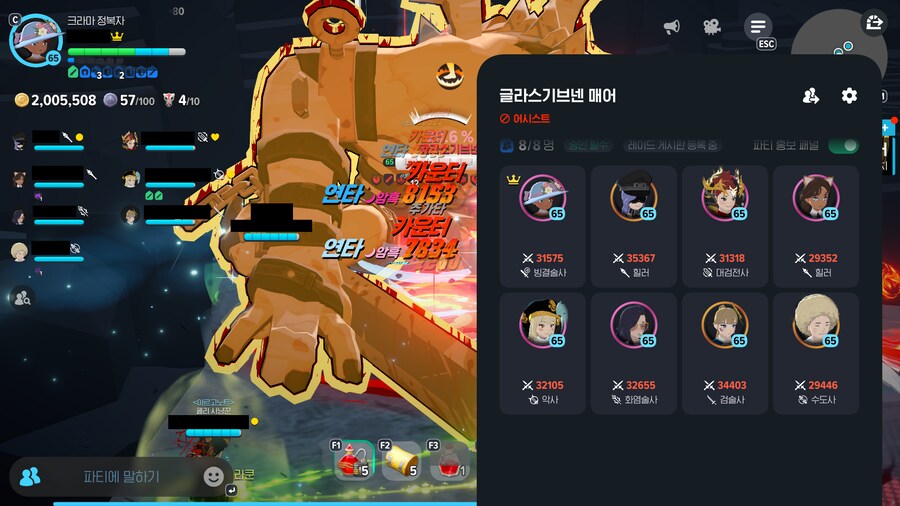 마비m)토요일 밤의 레이드_1.png