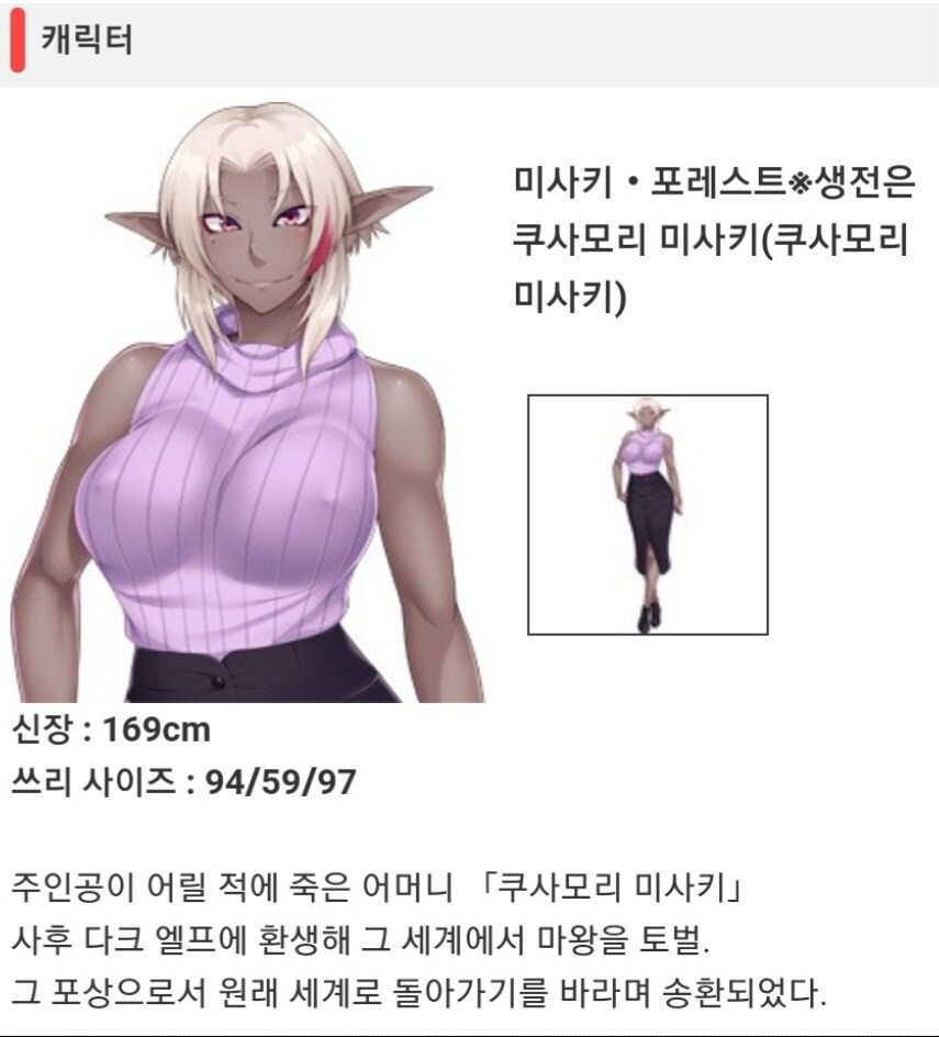 ??: "처녀 엄마가 히로인인 야겜 추천좀"_3.jpg