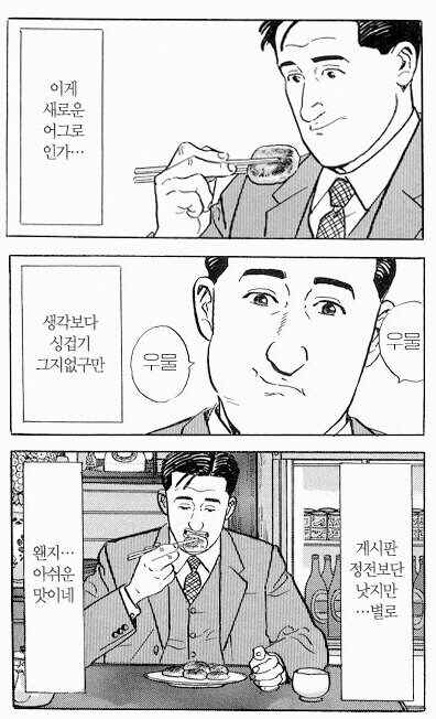 근데 솔직히 techfist(5888991) 왔다고는 해도_1.jpg