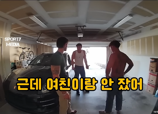 미국 세 청년들의 뭔가 이해가 안되는 대화._9.png