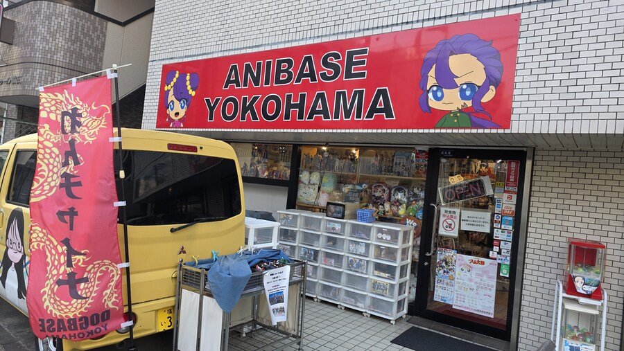 [일본] 요코하마 덕질 여행기! 요코하마에서 덕질 탐방! (초스압)_168.jpg