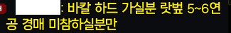 (던파) 노예 구함 .jpg_1.png
