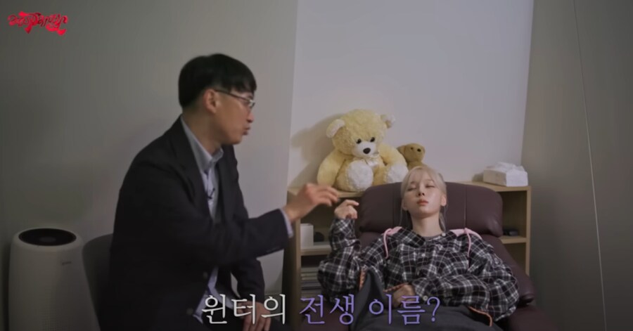 유튭에서 에스파 전생체험 봤는데 좀 놀램_1.png