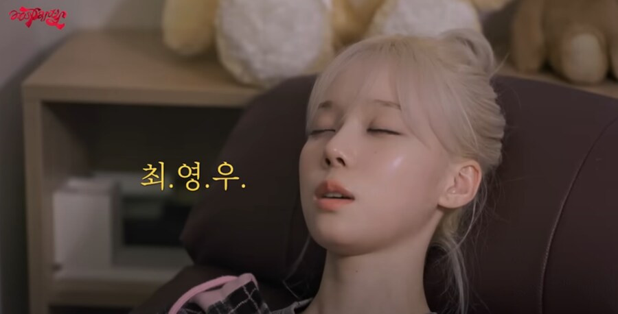 유튭에서 에스파 전생체험 봤는데 좀 놀램_2.png
