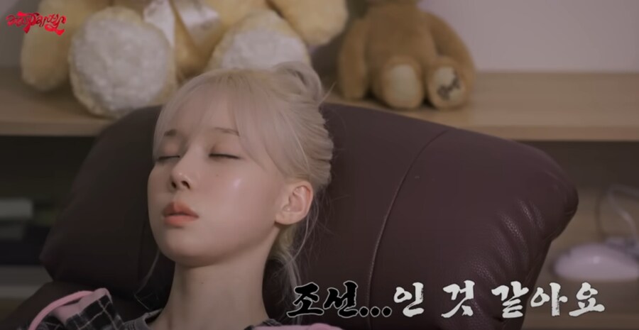 유튭에서 에스파 전생체험 봤는데 좀 놀램_3.png
