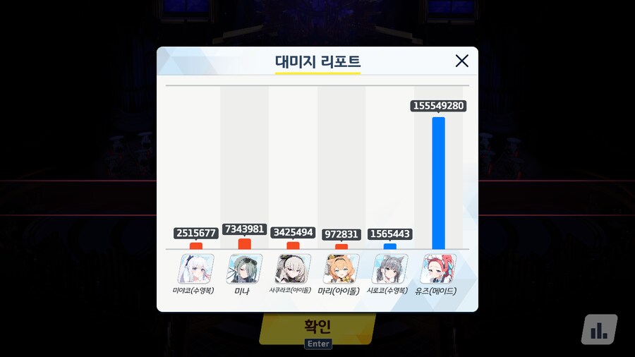 블루아카) 아 ㄲㅂ_2.png