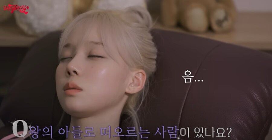 유튭에서 에스파 전생체험 봤는데 좀 놀램_7.png