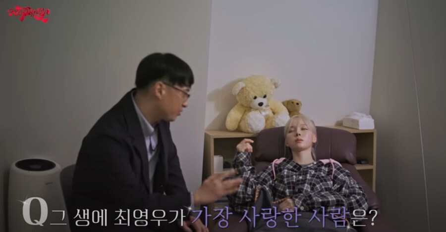 유튭에서 에스파 전생체험 봤는데 좀 놀램_10.png