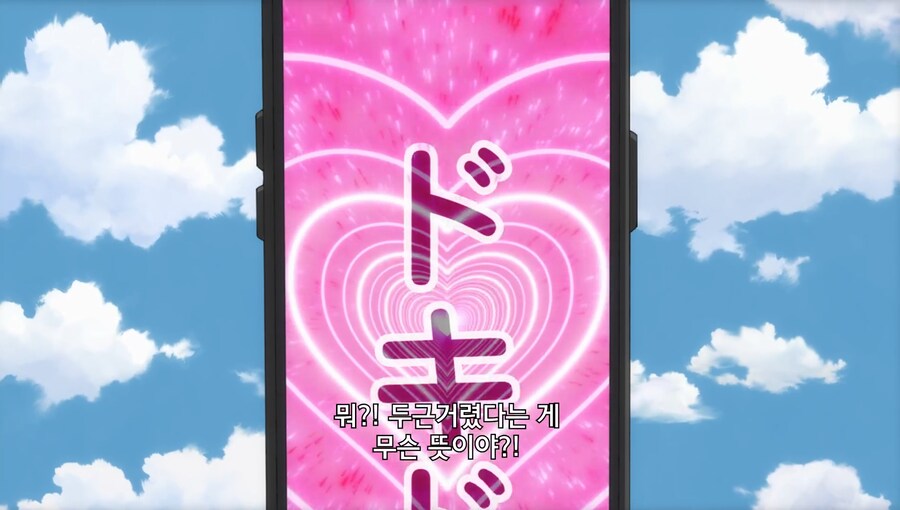 비스크돌) 이건 고죠가 암컷인게 문제다_5.png