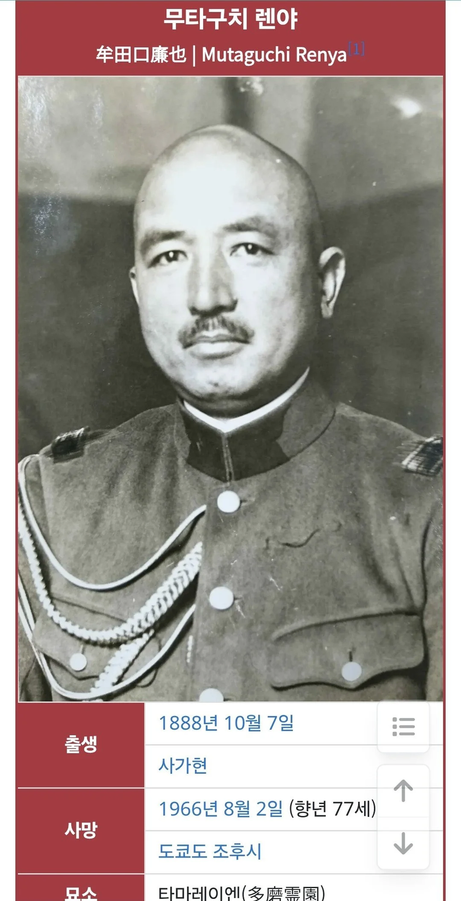 대한민국 열사 모전구렴야 기일._2.webp