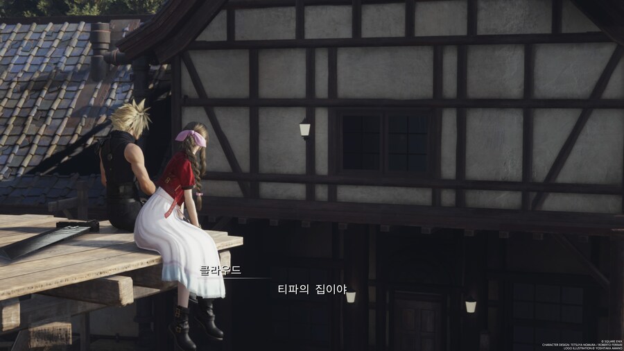 파판) 삶을 체념한 주인공의 모습_1.jpg