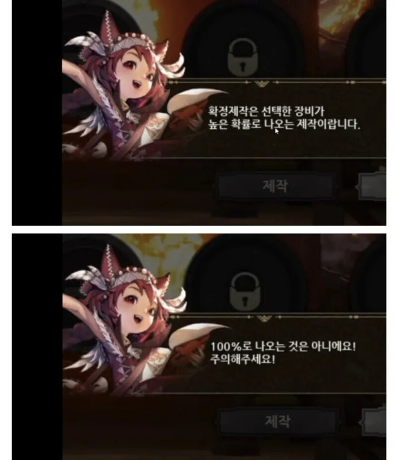 요즘 게임들 비문이 심각하네_1.jpg