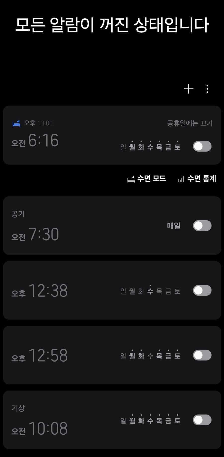 주말과 휴가가 허락하는 유일한 전원 버튼_1.jpg