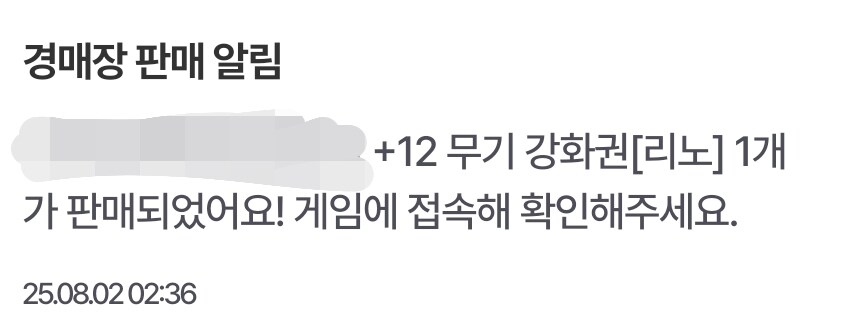 던파) 부캐많으면 해볼만한 짓_1.jpg