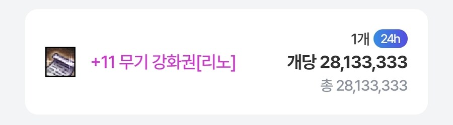 던파) 부캐많으면 해볼만한 짓_5.jpg