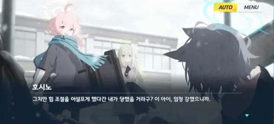 블루아카/일섭 스포) 마냥 설붕이 아닌 장면_1.webp