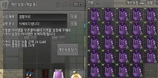 속보) 쌀숭이, 현거래하다 붙잡혀_3.webp