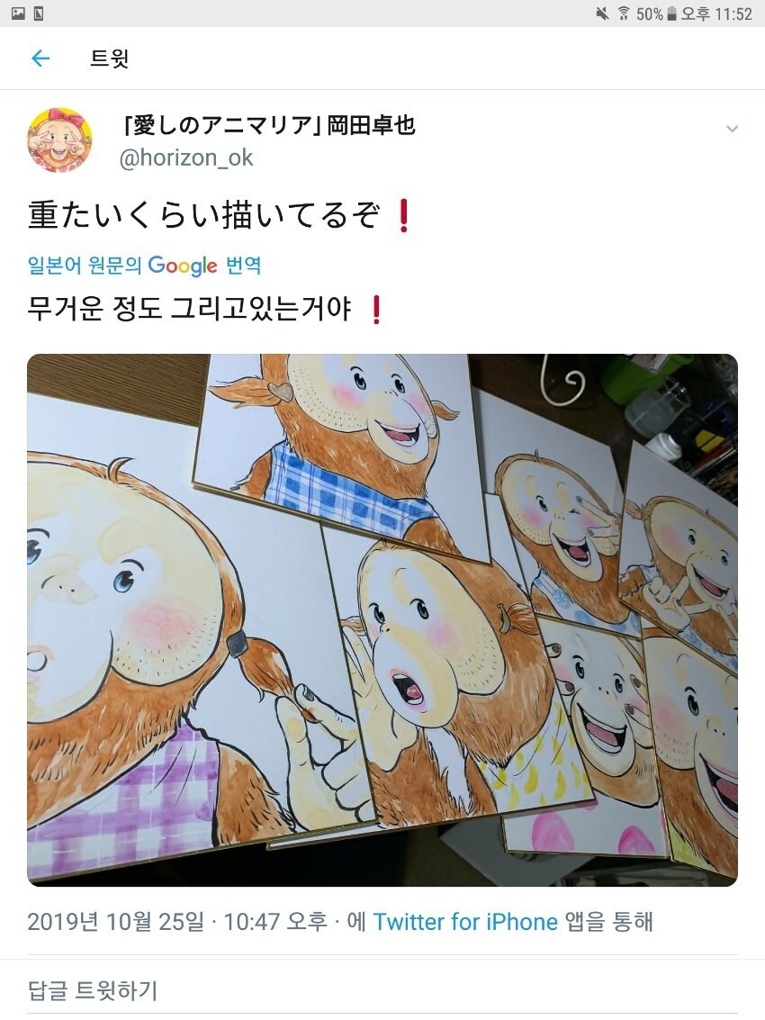 [약혐] 만화 연속출하가 만화가에게 끼치는 영향 .. jpg_4.jpg