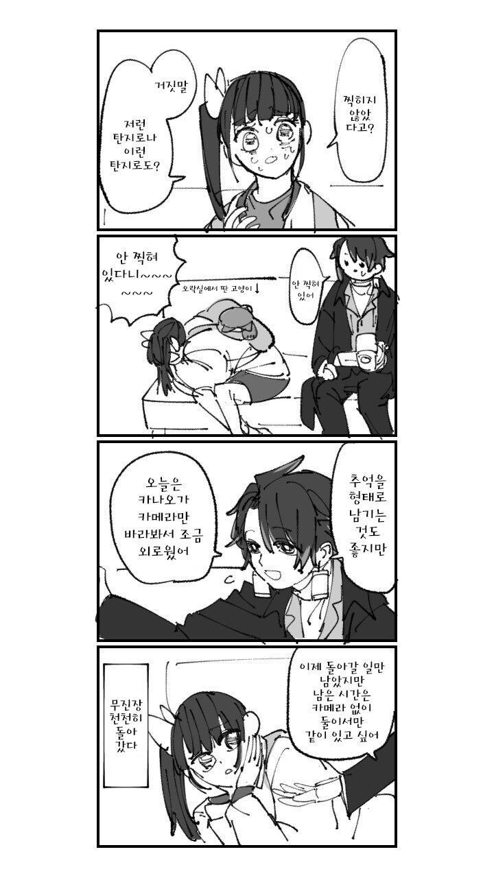 귀멸)초 파괴적인 탄지로_5.png