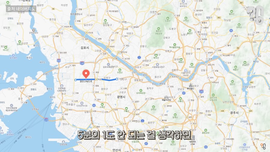 신월 IC는 왜 항상 공사 중일까?_5.png