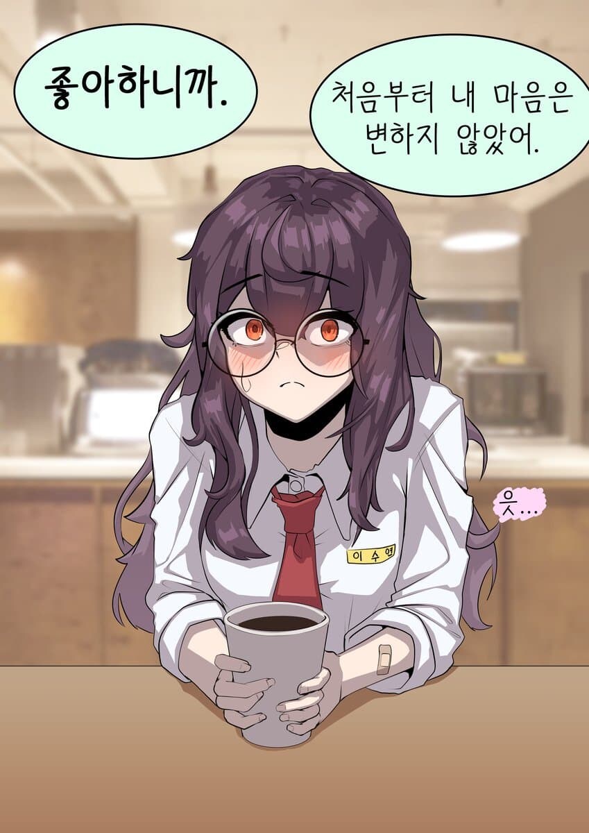 같은 반 음침한 여자애한테 고백해봤다 甲.jpg_8.jpg