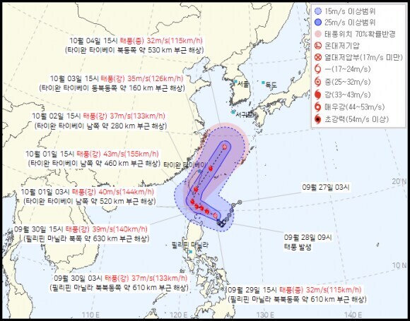 후쿠오카) 8월말-10월초까지 日여행 주의해야할점_8.jpg