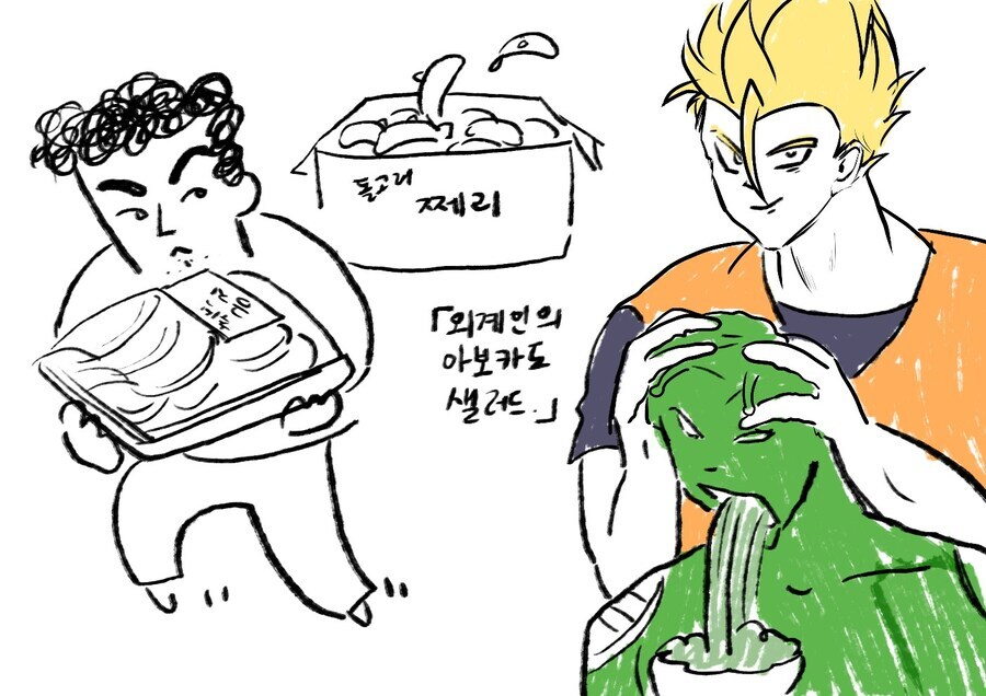 피콜로 에이드 만드는 법_1.jpg