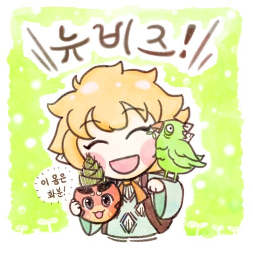 [Newbies] 신규 단원 모집합니다._1.png