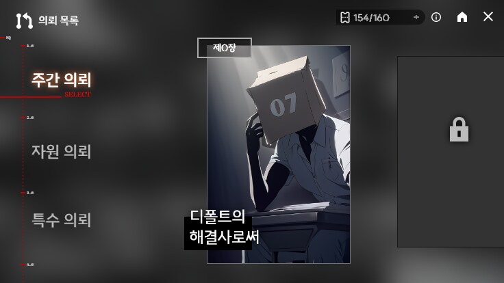 퍼리 나오는 게임 개발중인것(데이터주의)_30.png