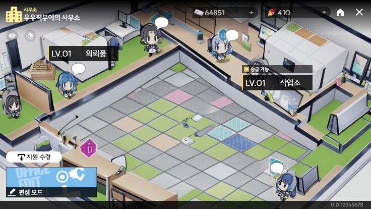 퍼리 나오는 게임 개발중인것(데이터주의)_32.png