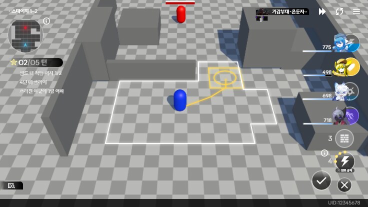 퍼리 나오는 게임 개발중인것(데이터주의)_47.png