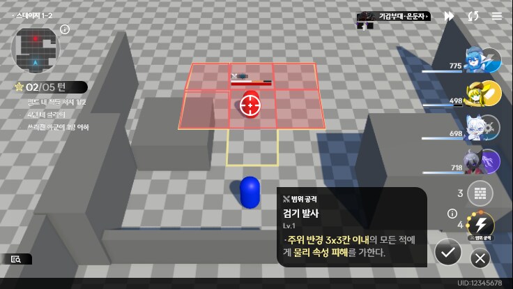 퍼리 나오는 게임 개발중인것(데이터주의)_48.png