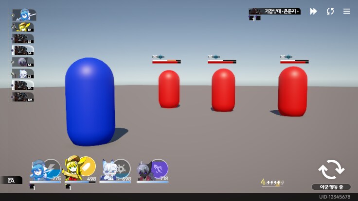 퍼리 나오는 게임 개발중인것(데이터주의)_42.png