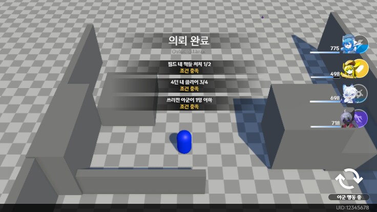 퍼리 나오는 게임 개발중인것(데이터주의)_50.png