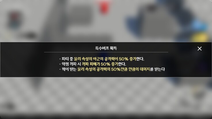 퍼리 나오는 게임 개발중인것(데이터주의)_51.png