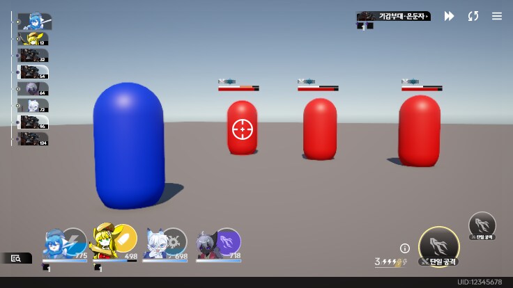 퍼리 나오는 게임 개발중인것(데이터주의)_44.png