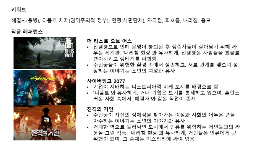 퍼리 나오는 게임 개발중인것(데이터주의)_100.png