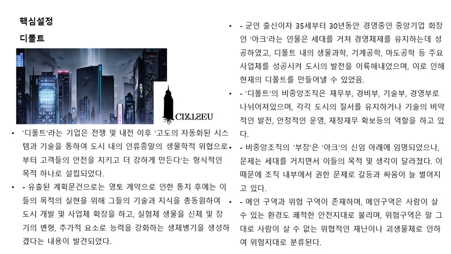 퍼리 나오는 게임 개발중인것(데이터주의)_104.png