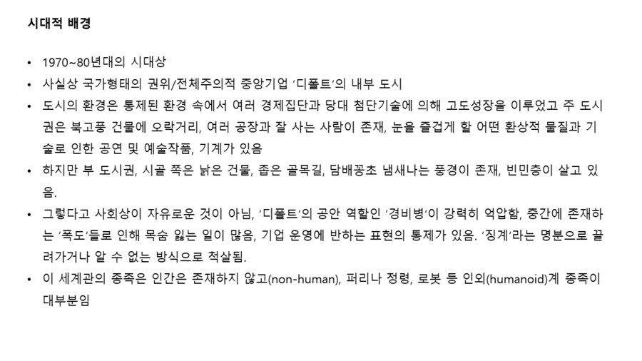 퍼리 나오는 게임 개발중인것(데이터주의)_111.png