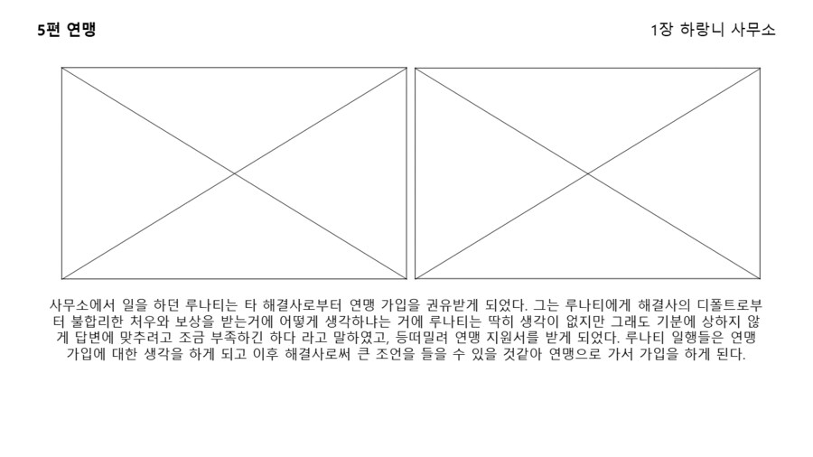 퍼리 나오는 게임 개발중인것(데이터주의)_4.png