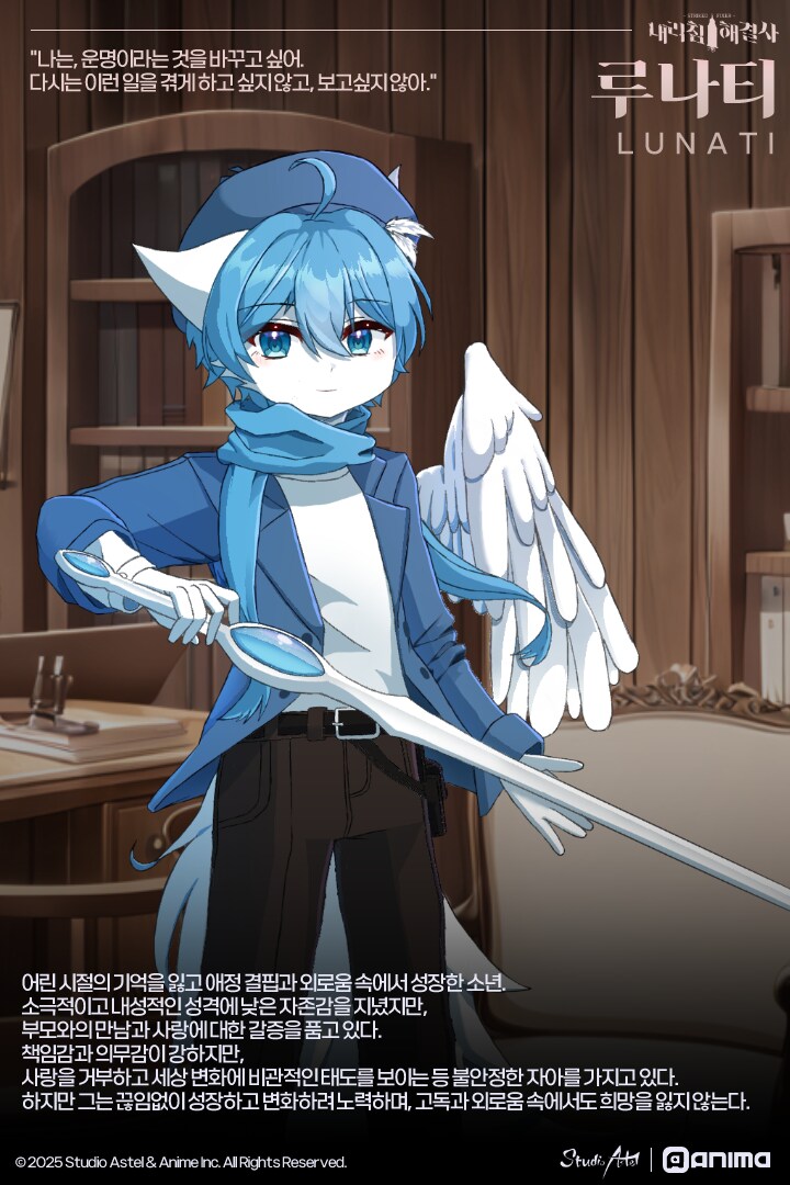 퍼리 나오는 게임 개발중인것(데이터주의)_13.png