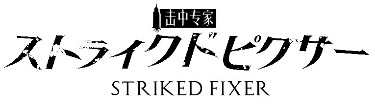 퍼리 나오는 게임 개발중인것(데이터주의)_17.png