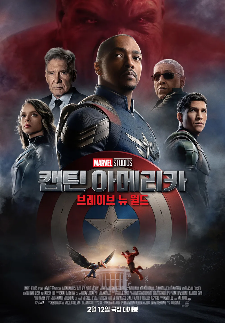 MCU) 올해 마블 영화, 국내 흥행_1.webp