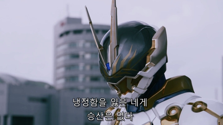[가면라이더 기츠] 너무 빨리 가버린 중간폼_16.jpg