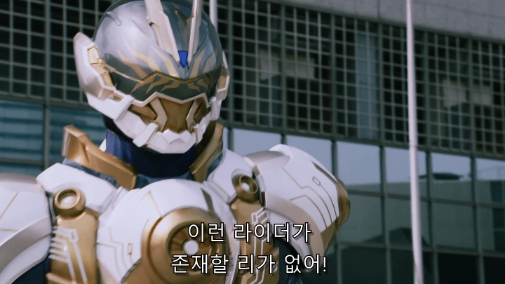 [가면라이더 기츠] 너무 빨리 가버린 중간폼_37.jpg